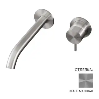 Смеситель для раковины CEA MILO360 MIL35S сталь матовая