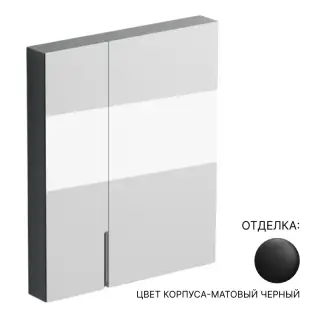 Зеркальный шкаф Cielo FILO FISPCGLDXL.NM корпус цвет-матовый черный