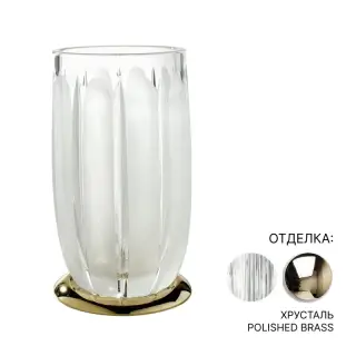 3SC Montblanc Стакан для зубных щеток настольный, стеклянный прозрачный, цвет: polished brass MB03ACROL