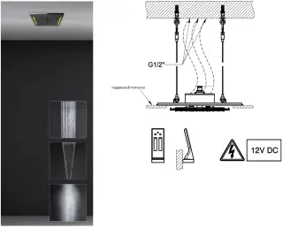 Скрытая часть душевой системы Gessi Colour 350x350 мм, с режимами Тропический ливень, Водопад, Распыление и Хромотерапией, в комплекте пульт управления с держателем, цвет Mirror Steel
