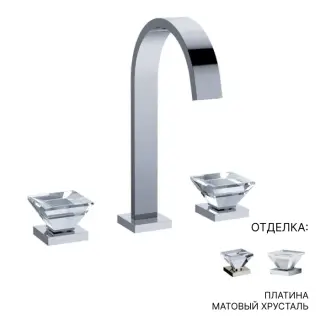 Смеситель для раковины Jorger EMPIRE ROYAL CRYSTAL 626.30.800.065-61 платина, ручка-матовый хрусталь