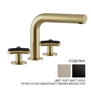 Смеситель для раковины THG MARCEL METAl INLAYS U3P.FG1.151 цвет-SOFT MATT GOLD, ручки со вставкой MATT BROWN BRONZE PVD