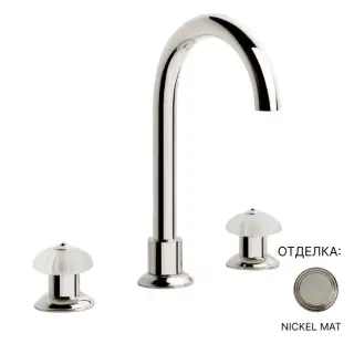 Смеситель для раковины Cristal&Bronze ÉLÉGANCE C34-B3-1301 матовый никель