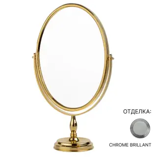 Зеркало косметическое Cristal&Bronze PEARL FS01-A1-6147 хром