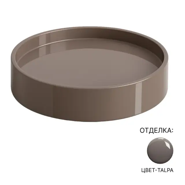 Полочка-вставка круглая в комплекте со стуктурой