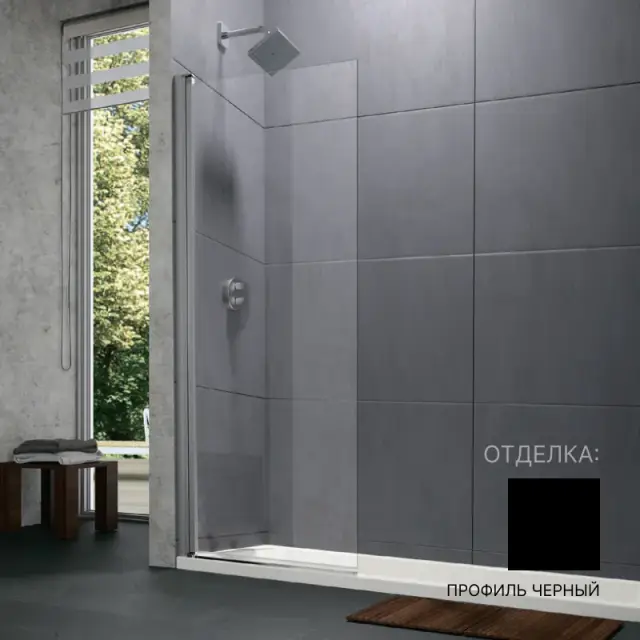 Шторка на ванну HUPPE DESIGN PURE AK S T 21H81G9999937500 профиль черный/прозрачное стекло Anti-Plaque