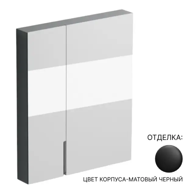 Зеркальный шкаф Cielo FILO FISPCGLDXL.NM корпус цвет-матовый черный