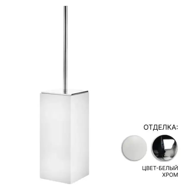 3SC Bemood Ершик для унитаза напольный с композитной колбой, цвет: chrome BEMW17ASL