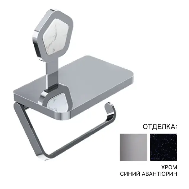 Держатель для туалетной бумаги Jorger SHADÓ 635.00.014.000-56 цвет-хром/cиний авантюрин