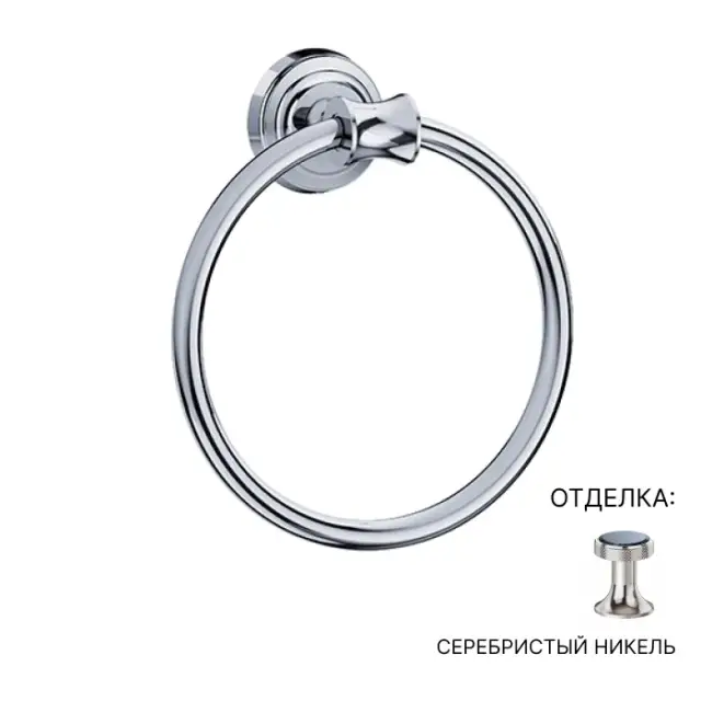 Держатель для полотенец Jorger BELLEDOR 631.00.047.035 серебряный никель