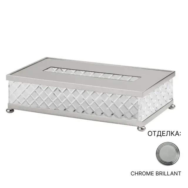 Контейнер для салфеток Cristal&Bronze CRISTAL TAILLE “LOSANGE” LISSE FS09P-A1-661 хрусталь/хром