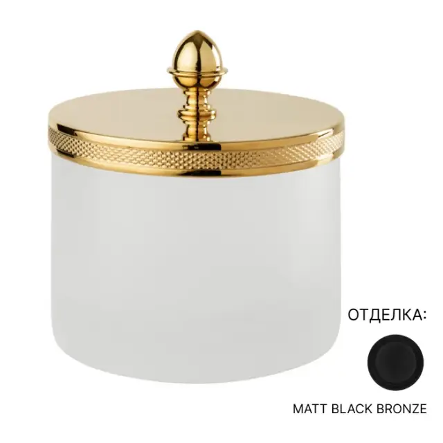 Контейнер для ватных дисков/палочек Cristal&Bronze SATINÉ CISELÉ FS07C-C12-623 матовый хрусталь/MATT BLACK BRONZE