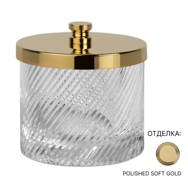Контейнер для ватных дисков/палочек Cristal&Bronze INFINI FS14-C13-623 хрусталь/Polished Soft Gold