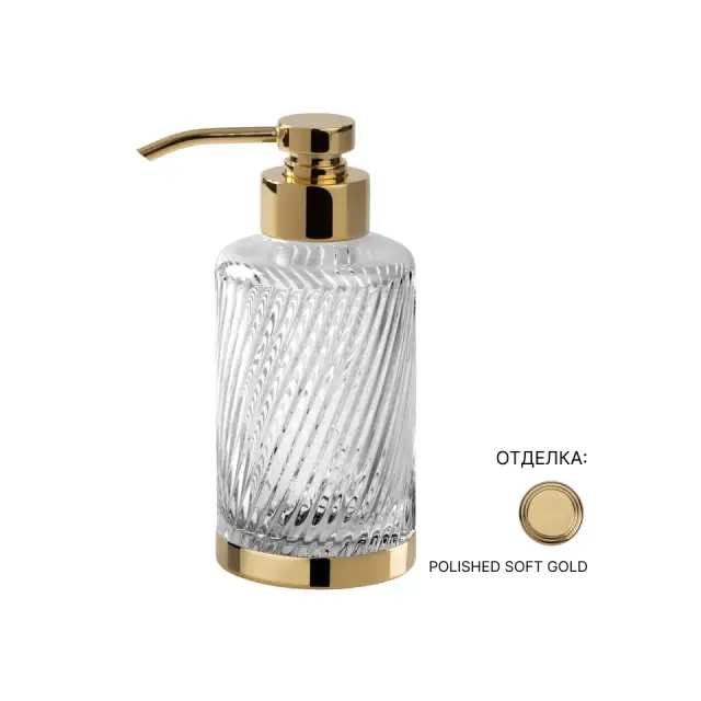 Дозатор Cristal&Bronze INFINI FS14-C13-631 хрусталь/Polished Soft Gold