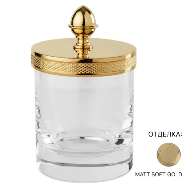 Контейнер для ватных дисков/палочек Cristal&Bronze CRISTALLIN CISELÉ FS06C-D3-621 прозрачный хрусталь/Matt Soft Gold