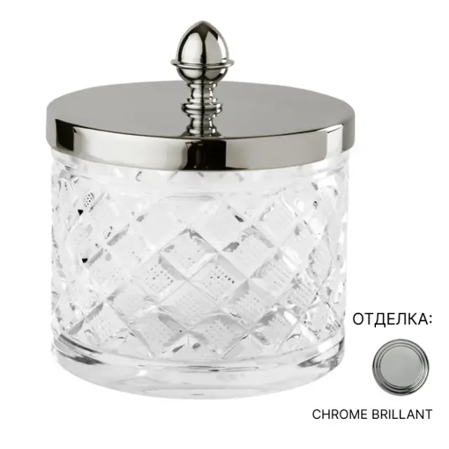 Контейнер для ватных дисков/палочек Cristal&Bronze CRISTAL TAILLE “LOSANGE” LISSE FS09P-A1-623 прозрачный хрусталь/хром