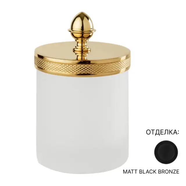 Контейнер для ватных дисков/палочек Cristal&Bronze SATINÉ CISELÉ FS07C-C12-621 матовый хрусталь/MATT BLACK BRONZE