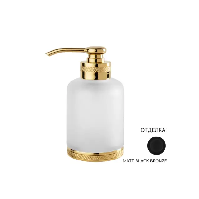 Дозатор Cristal&Bronze SATINÉ CISELÉ FS07C-C12-630 матовый хрусталь/MATT BLACK BRONZE