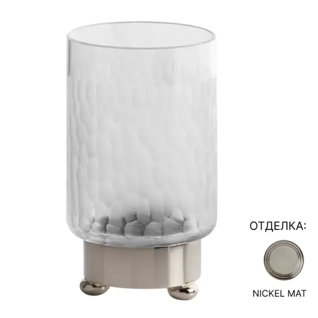 Стакан Cristal&Bronze NID D’ABEILLES FS02-B3-610 матовый хрусталь/матовый никель