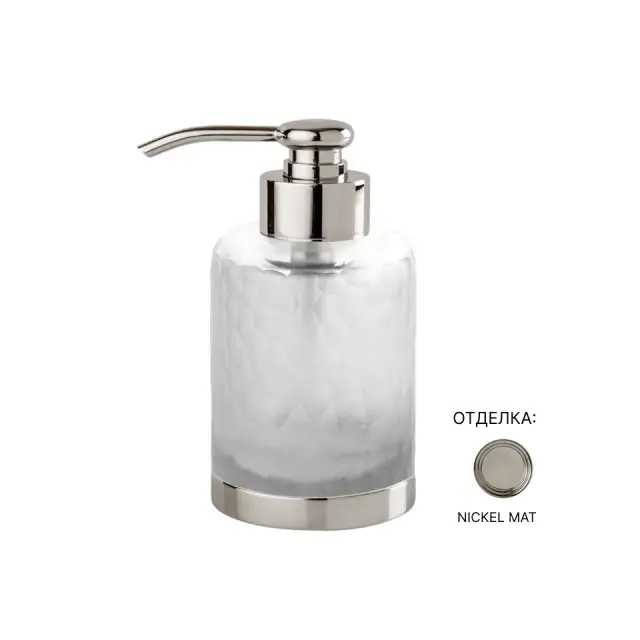 Дозатор Cristal&Bronze NID D’ABEILLES FS02-B3-630 матовый хрусталь/матовый никель