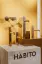 Смеситель для раковины Gessi Habito, высокий, h337 мм, без донного клапана, цвет Warm Bronze PVD